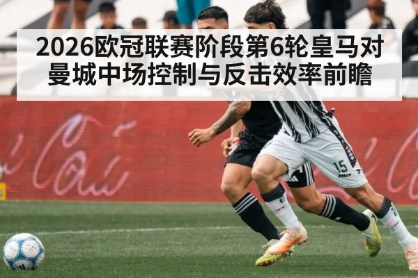 soccer counter attack